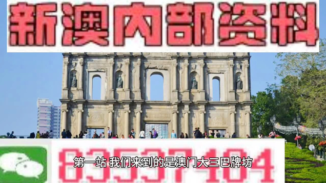 澳门 第187页