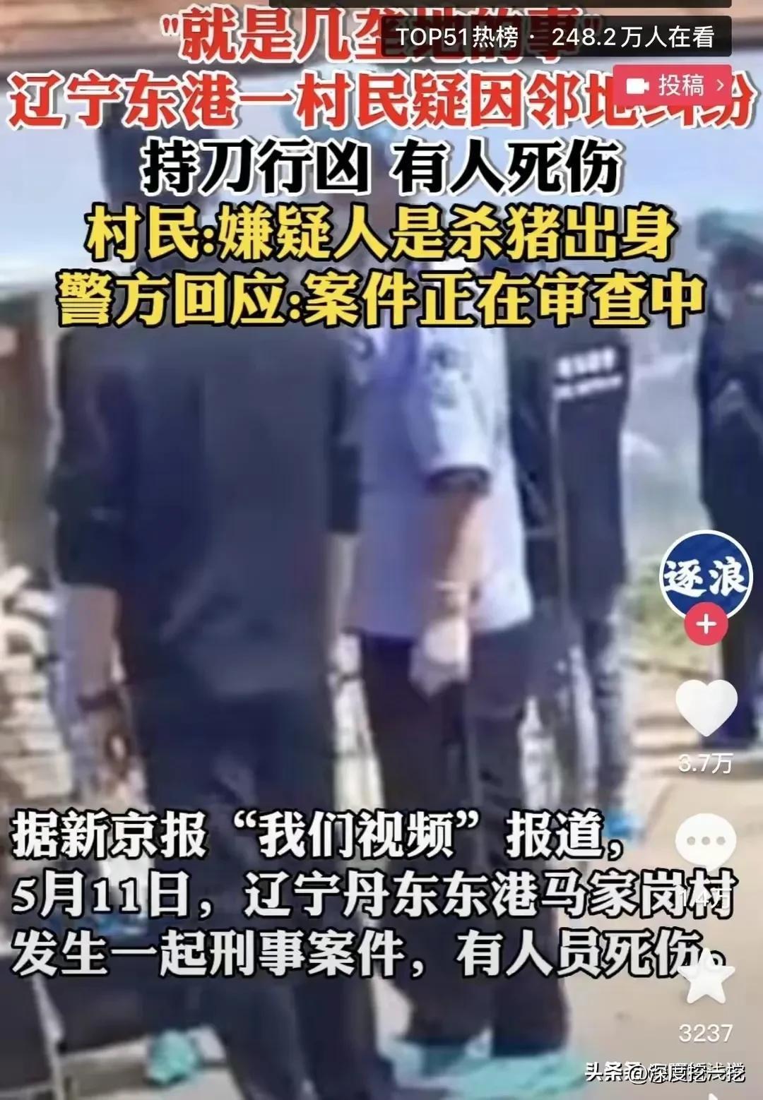 广西今日刚发生的命案震惊社会，广西今日震惊社会的命案事件