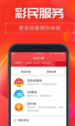 一肖中特王中王选料软件介绍，一肖中特王中王选料软件详解