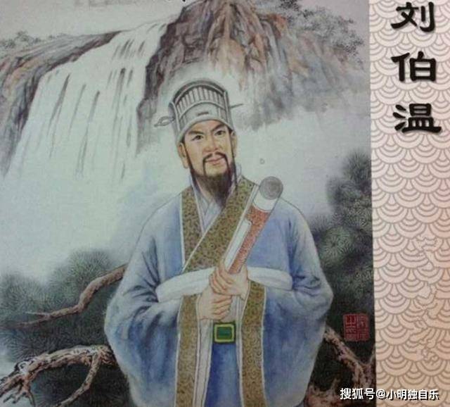 刘伯温精忠报国——生肖传奇，刘伯温精忠报国，生肖传奇之传奇人物风采
