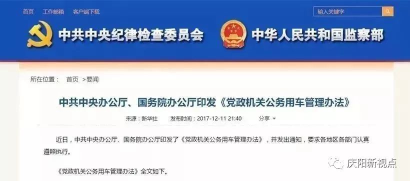 台湾最新动态