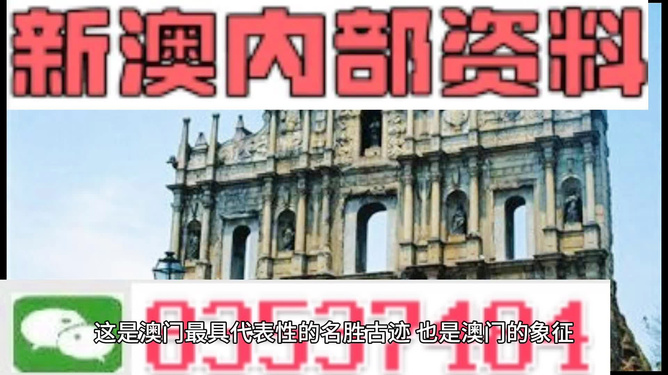 探索新澳正版资料，免费提供的价值及其影响，探索新澳正版资料，免费提供的价值及其影响力