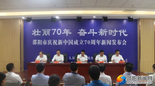 邵东新闻最新消息，今日焦点与深度解读，邵东新闻焦点解读，今日最新消息与深度剖析