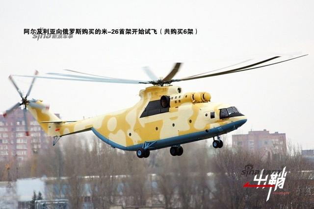 中国的米-26直升机,翱翔天际的巨翼传奇,中国米-26直升机,天际巨翼的传奇
