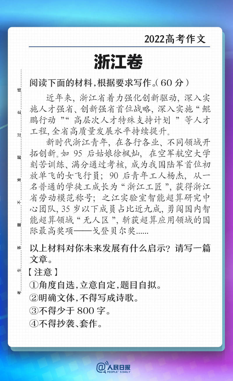 最新消息作文，探索未来的科技奇迹，最新消息作文，揭秘未来科技奇迹的无限可能