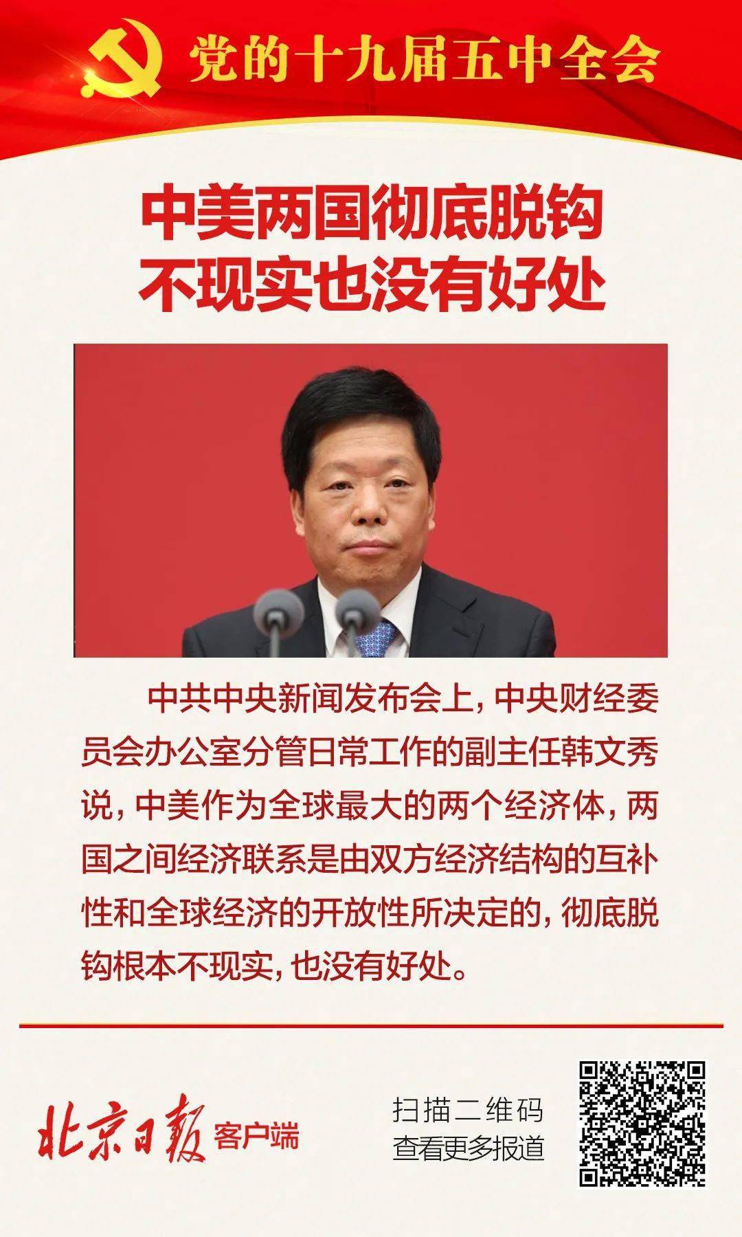 今天重大新闻内容，全球最新动态深度解析，全球最新动态深度解析，今日重大新闻一览