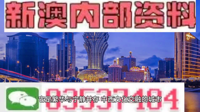 4949澳门免费资料大全