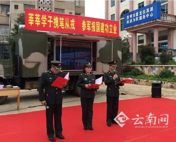 云南省征兵政策研究，云南省征兵政策深度解析