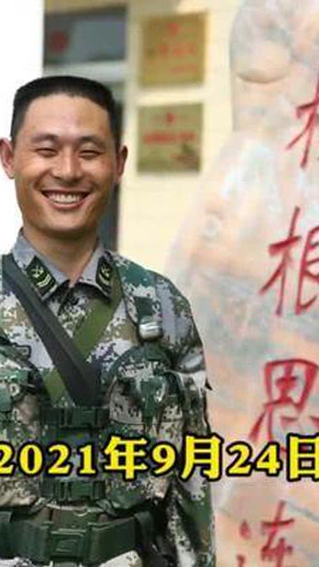 致敬英雄，刘金沂的维和牺牲，致敬维和英雄刘金沂的牺牲精神