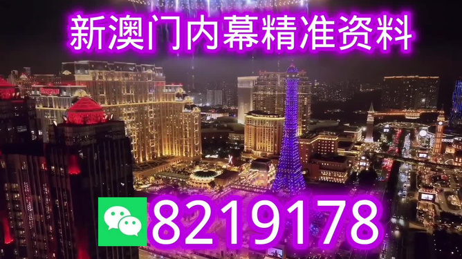 澳门今晚特马，探索未来的繁荣与机遇（2025年展望），澳门未来繁荣与机遇展望，聚焦特马效应与未来五年展望（2025年）