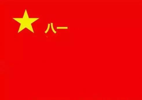 中国人民解放军军旗象征着什么，中国人民解放军军旗的象征意义