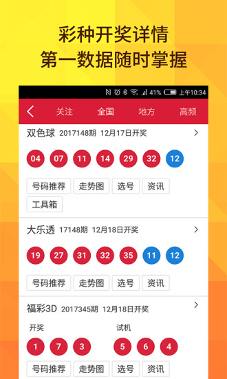 澳门六和合开奖结果直播，探索现代博彩文化的新领域，澳门六和合开奖结果直播，现代博彩文化的新领域探索