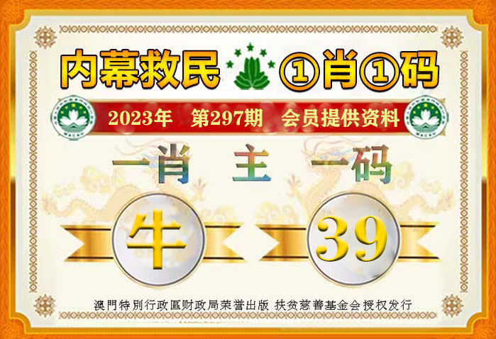 王中王082期指一生肖——探寻生肖文化中的奥秘与魅力，探寻生肖文化中的奥秘与魅力——王中王082期指定生肖揭秘