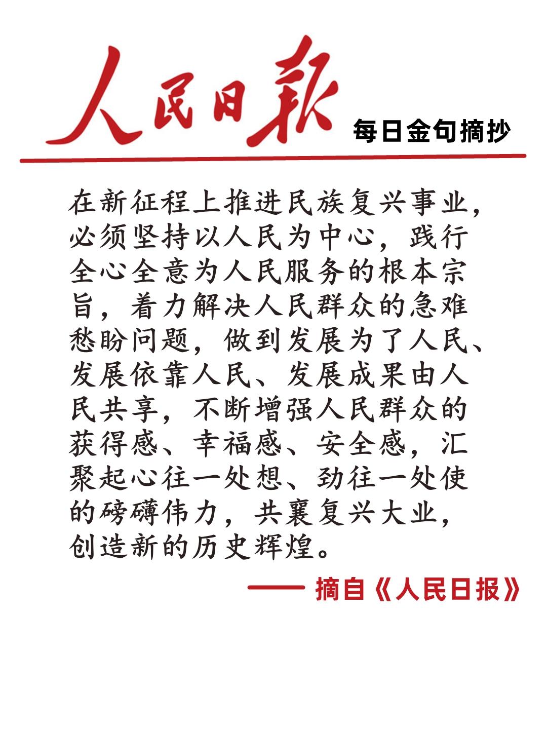 全球新闻摘要，回望2023年1月19日的新闻焦点，全球新闻焦点回顾，2023年1月19日新闻摘要
