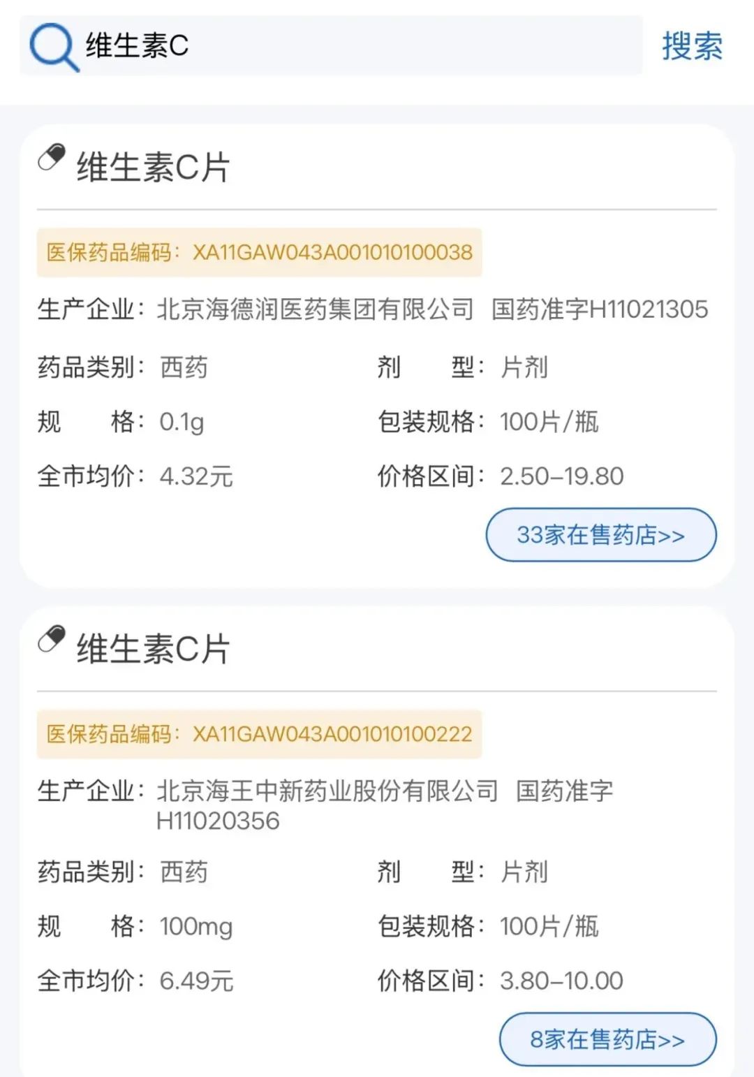 2025年2月20日新闻快报，未来科技、社会与环境的综合发展动态，未来科技、社会与环境的综合发展动态快报（2025年2月20日）
