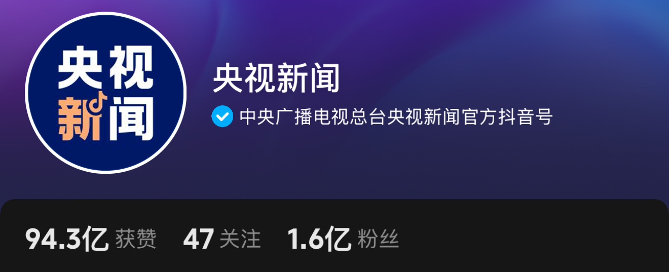 新闻前沿