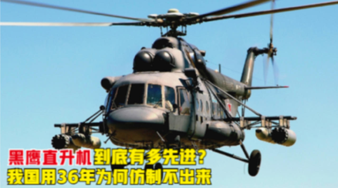 中国黑鹰直升机保有量分析,中国黑鹰直升机保有量分析概览