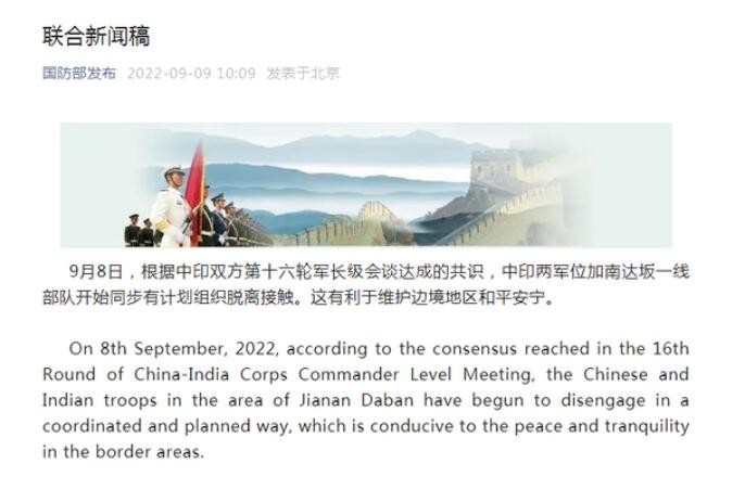 最近战争新闻加评论，冲突与和平的博弈，冲突与和平的博弈，最近的战争新闻与评论分析