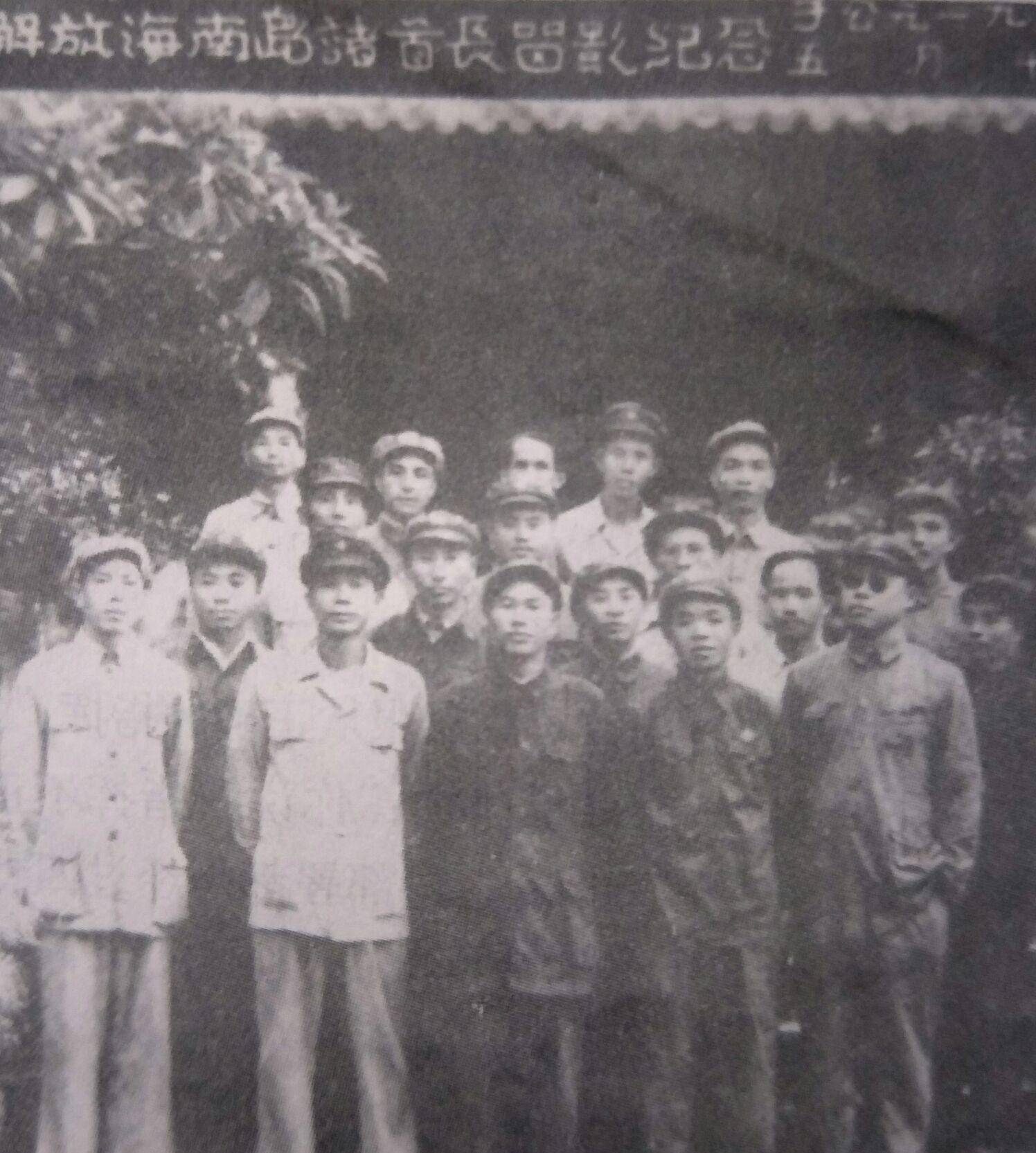 海南岛战役烈士