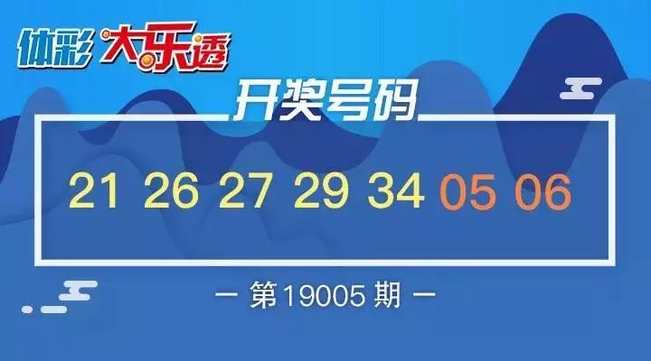 新澳门最快开奖六开，探索现代博彩业的魅力与机遇，现代博彩业魅力与机遇，新澳门最快开奖六开探索