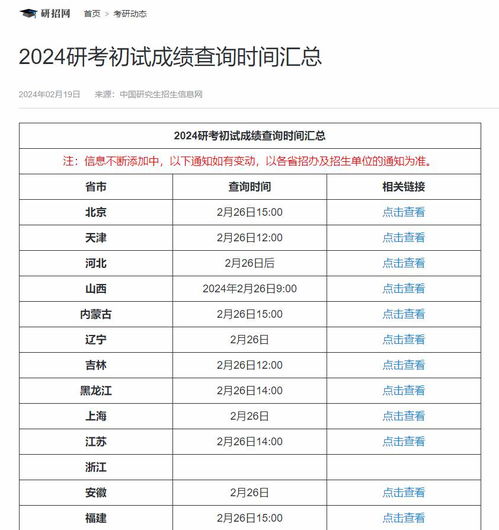 澳门六积彩开奖结果，探索与解析，澳门六积彩开奖结果深度解析与探索
