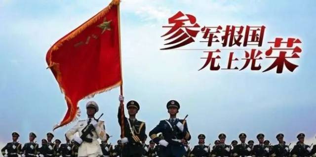 征兵相关政策知识解析，征兵相关政策知识全面解析