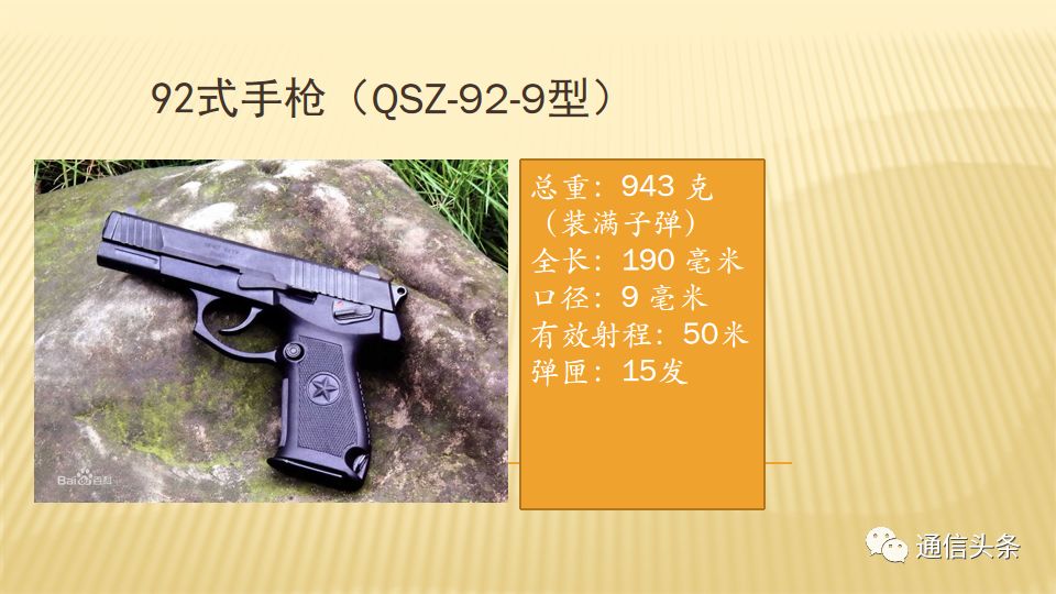全面解析（或详解）