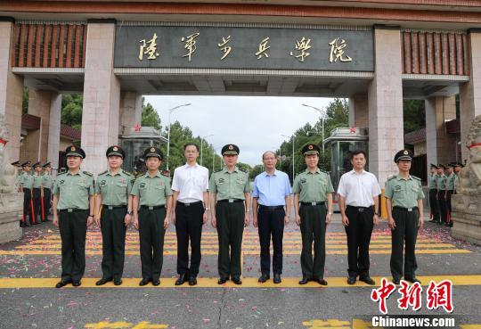 光荣使命的象征