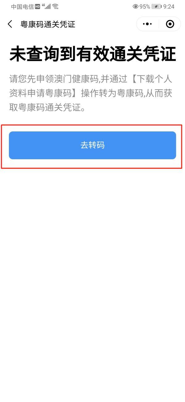 澳门一码一码，揭秘准确预测的神秘面纱，澳门一码精准预测揭秘，揭开神秘面纱探真相