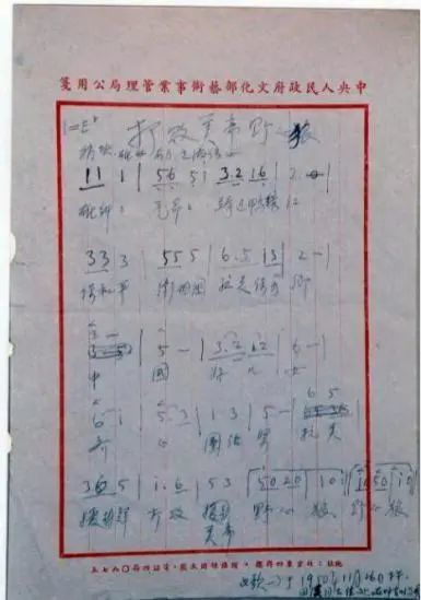 志愿军军歌简谱及其历史意义，志愿军军歌简谱及其历史意义概览