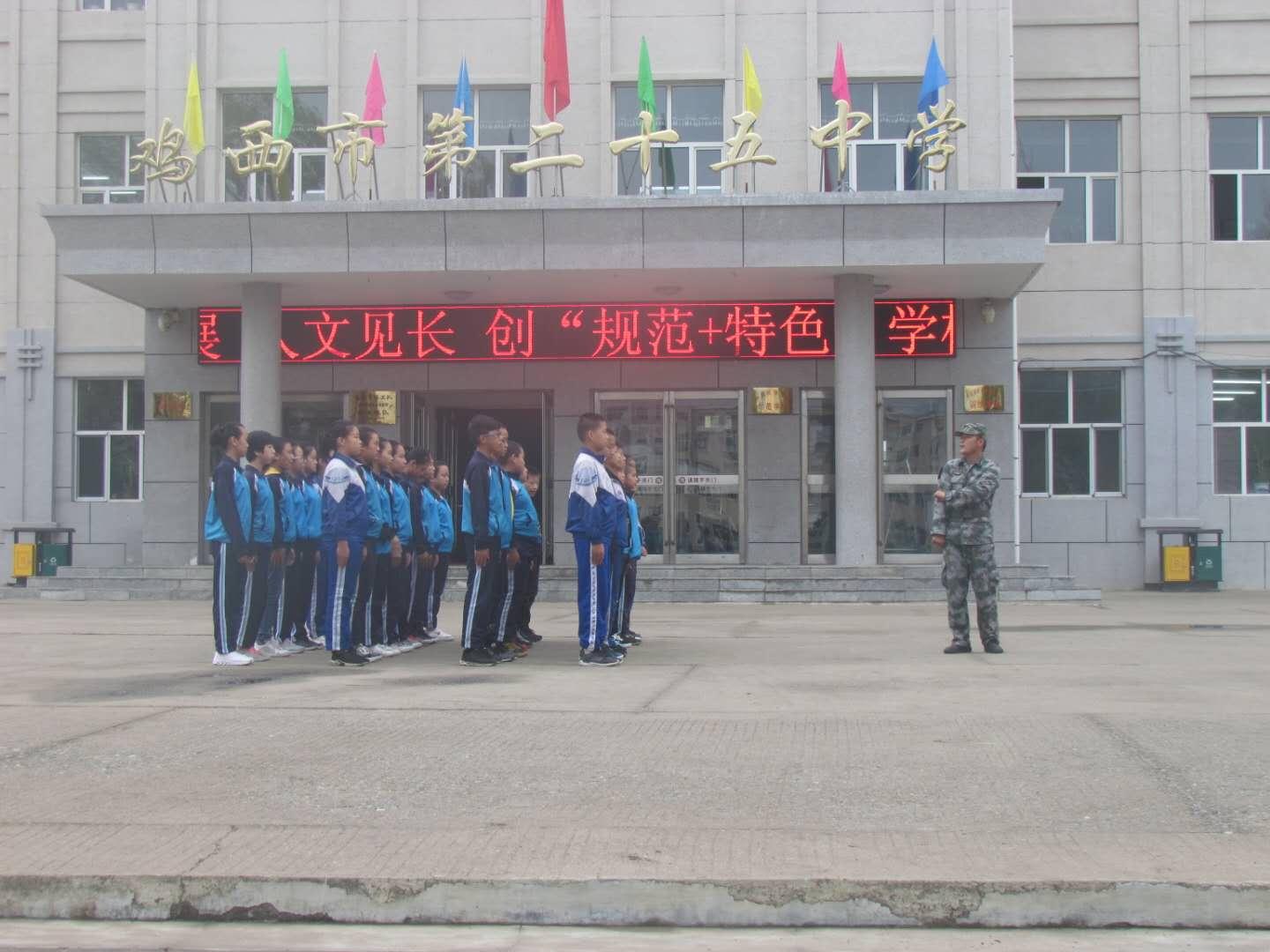 国防军事节目