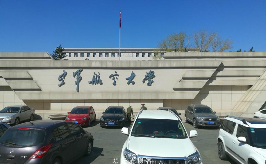 中国空军航空大学贴吧，探索与成长的精神家园，中国空军航空大学贴吧，探索与成长的精神殿堂