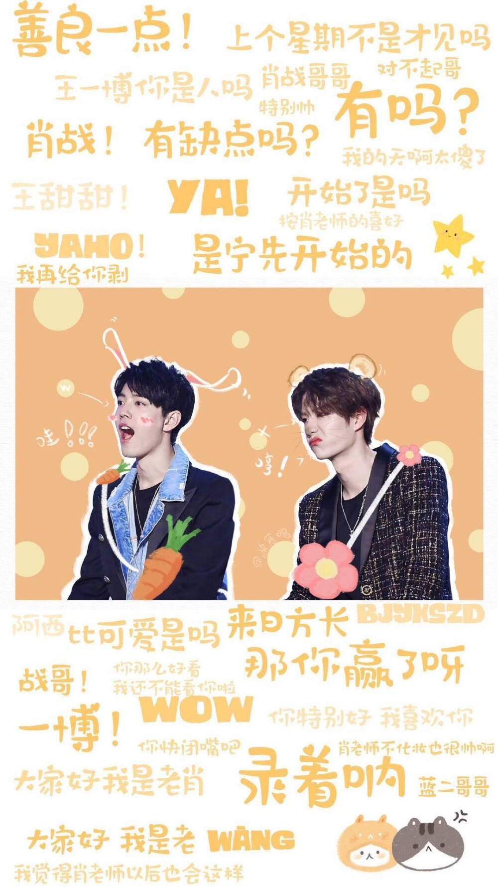 王中王一肖一特图，探寻背后的故事与魅力，王中王一肖一特图，背后的故事与魅力探寻