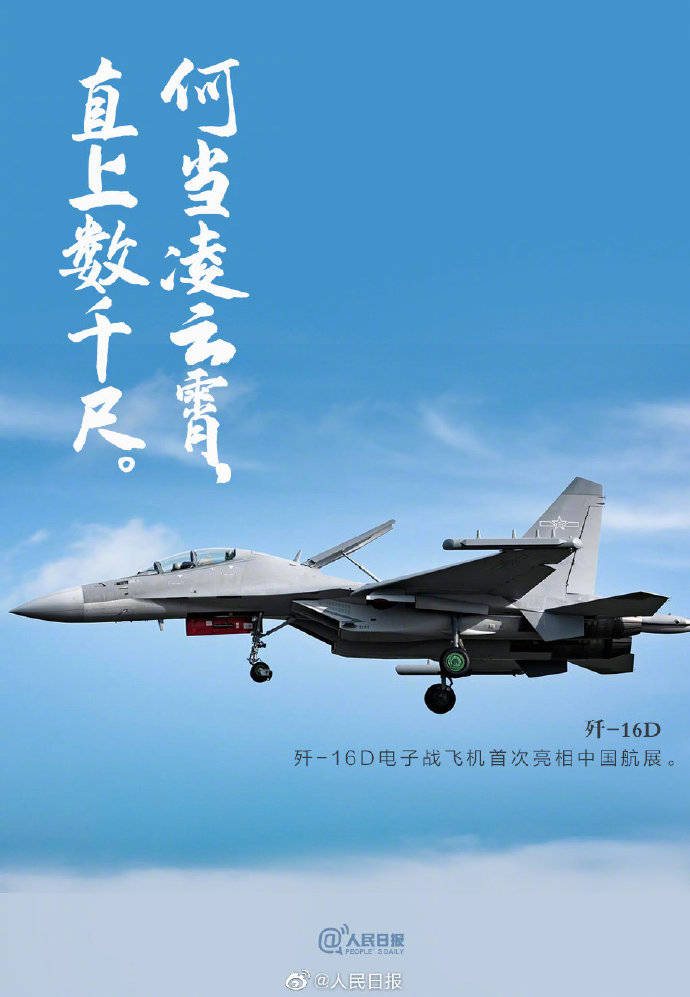 歼十一D战斗机最新消息深度解析，歼十一D战斗机最新动态深度解析