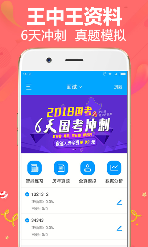 王中王资料平特一肖，深度解析与探讨，王中王资料平特一肖，深度解析与探讨