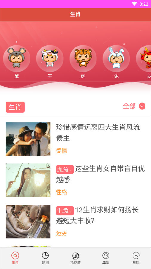 揭秘精准免费四肖预测——77777与88888的神秘面纱，揭秘神秘数字组合77777与88888在精准免费四肖预测中的秘密面纱