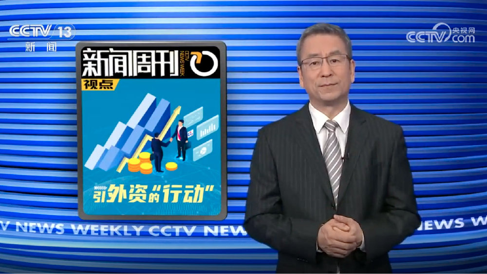 全球动态深度解析