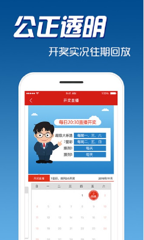 澳门最快开奖kj00，探索彩票的魅力与期待，澳门最快开奖kj00，彩票魅力的探索与期待