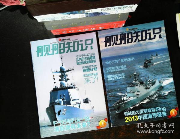 科学知识在军事科技中的应用及其影响，科学知识在军事科技中的应用及其深远影响