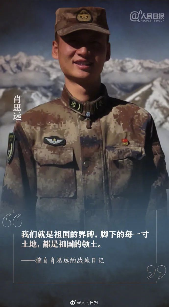 驻边战士肖思远，坚毅与奉献的边疆守护者，边疆守护者肖思远，坚毅与奉献的驻边战士
