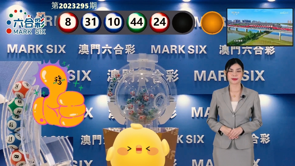 马经澳门彩最快开奖,探索彩票开奖的奥秘与期待,探索澳门彩票开奖奥秘,期待最快开奖结果揭晓