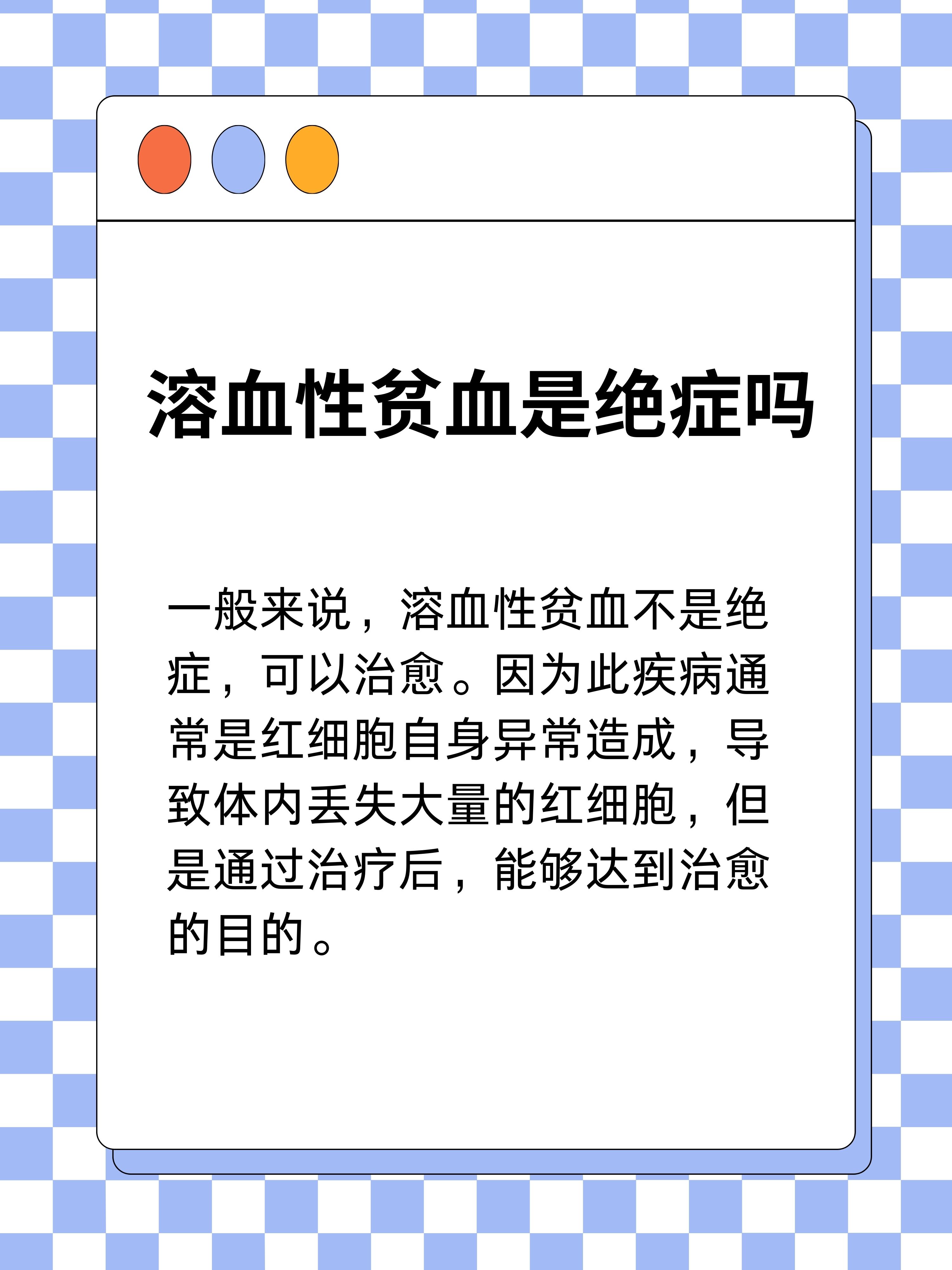 澳门 第143页