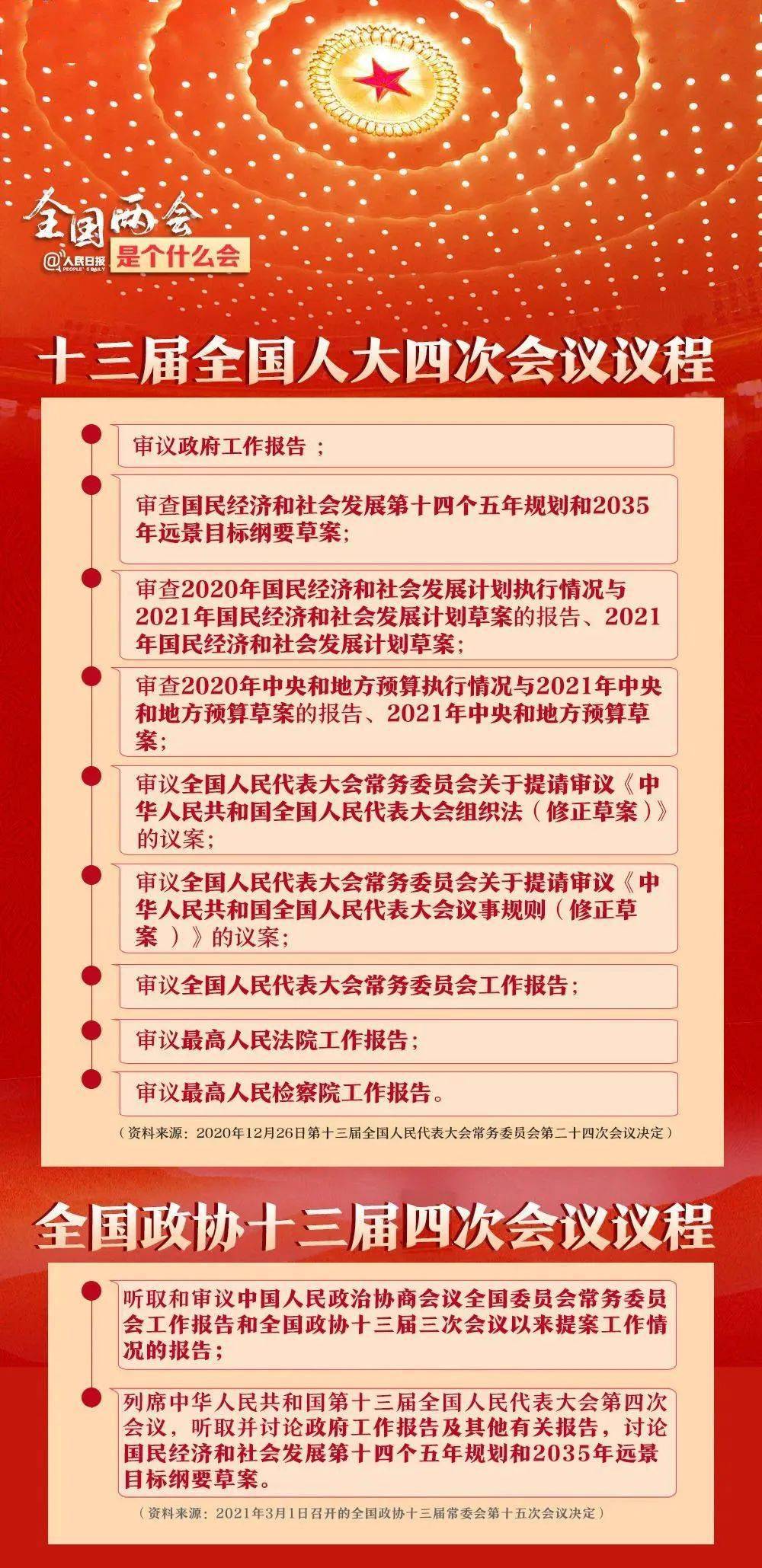 今日国际新闻主要内容摘抄，今日国际新闻摘要，全球时事速览