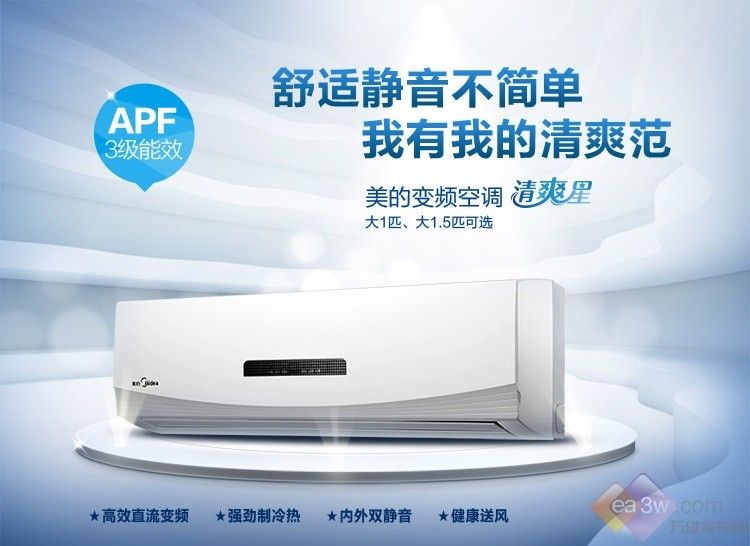 美博空调，品质卓越，非杂牌也，美博空调，卓越品质，非杂牌之选