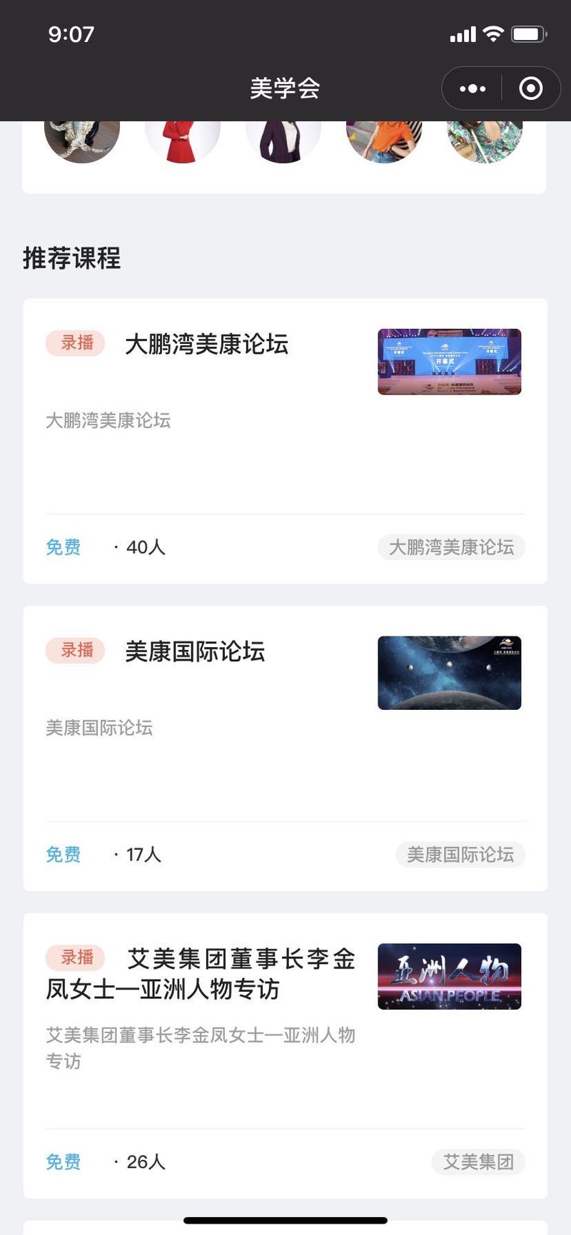 美言论坛版块概览，美言论坛版块全景概览