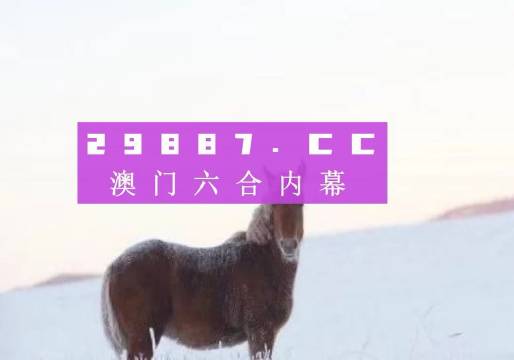 7777788888精准免费四肖