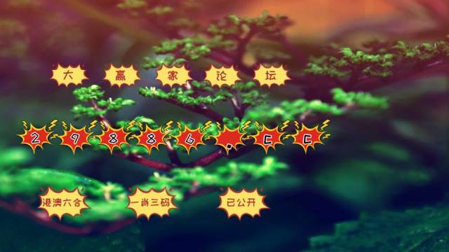 预测分析