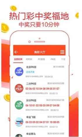 2025新澳正版免费资料大全