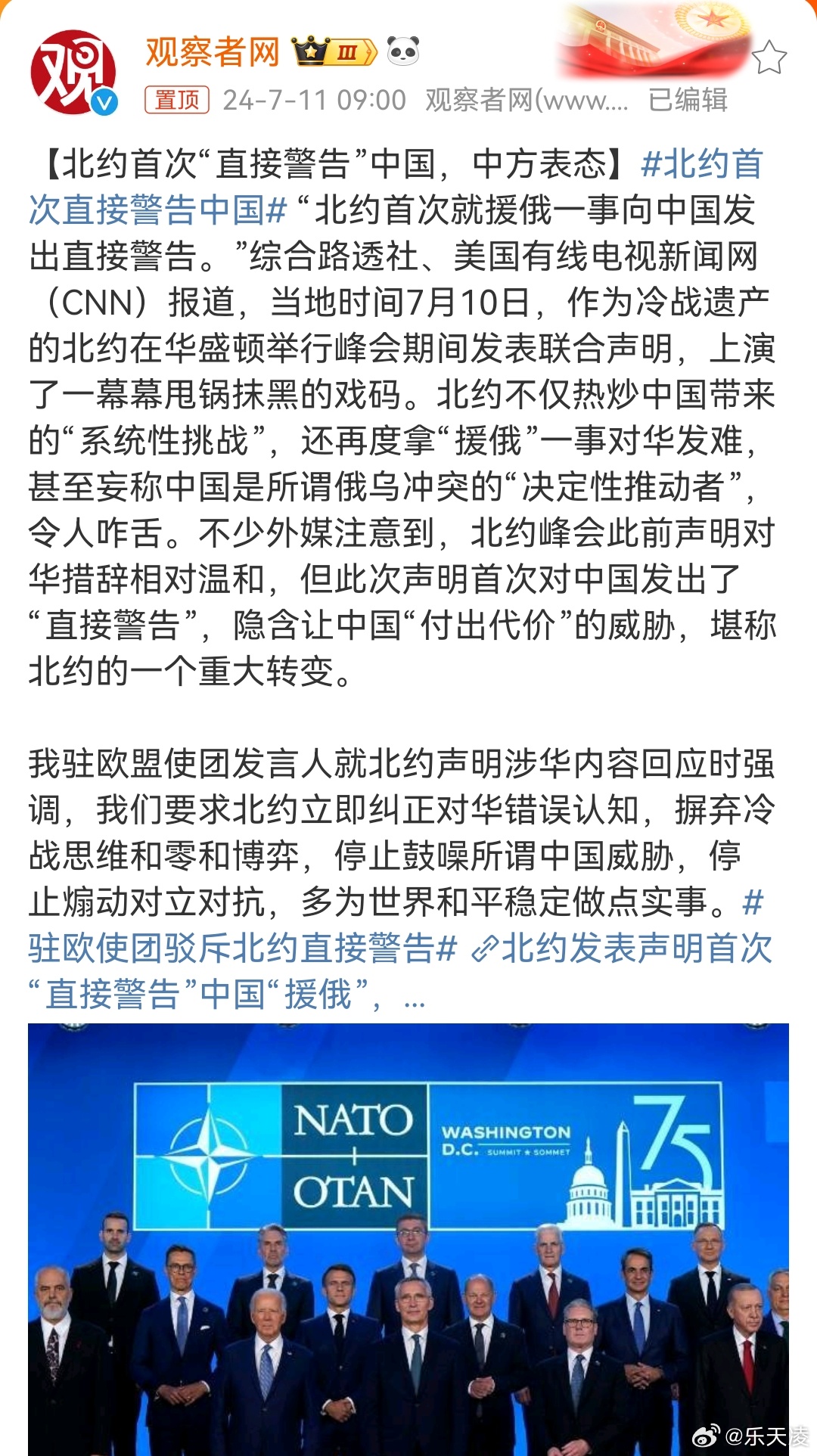 中国局势最新消息，和平发展仍是主题，战争并非首选，中国局势最新动态，和平发展仍是主题，战争非首选策略