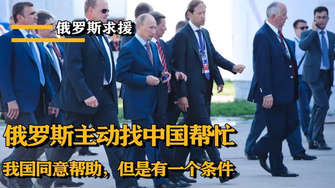 俄罗斯主动提醒中国,深化合作与应对挑战的共同责任,中俄深化合作与共同应对挑战的共同责任提醒与探讨